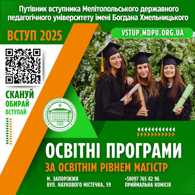 photo_2025-07-30_12-20-55