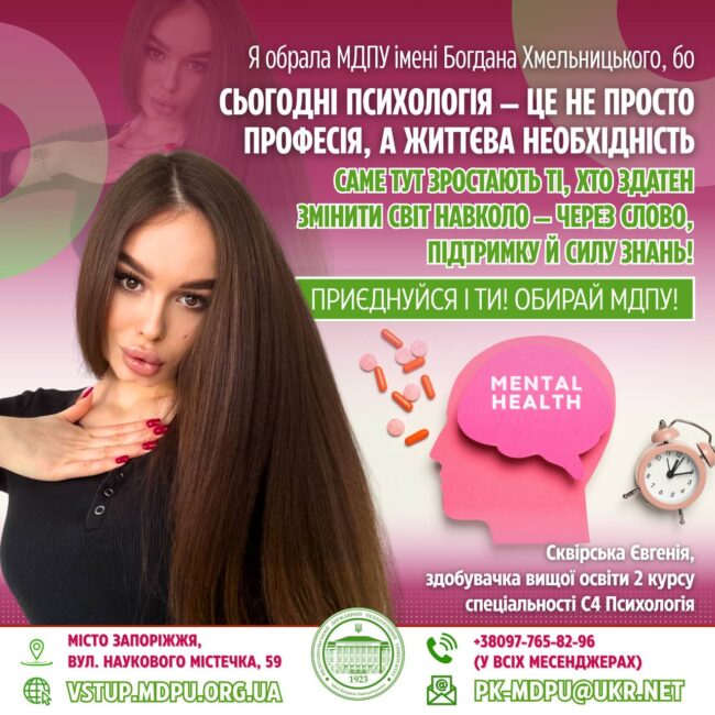 photo_2025-07-30_12-21-00