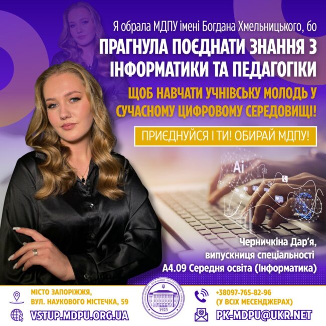 photo_2025-07-31_10-39-46