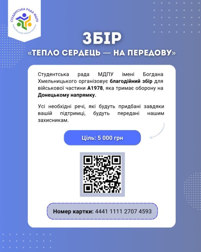 photo_2025-07-31_13-08-14