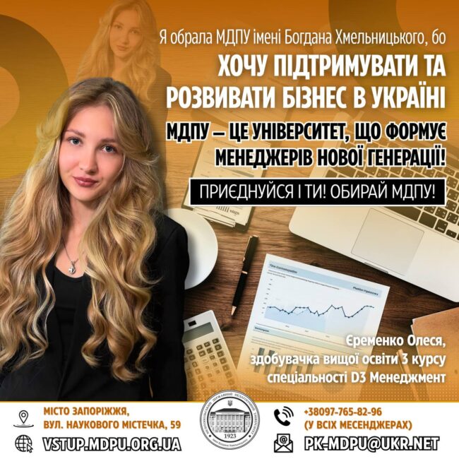 photo_2025-08-01_10-21-21