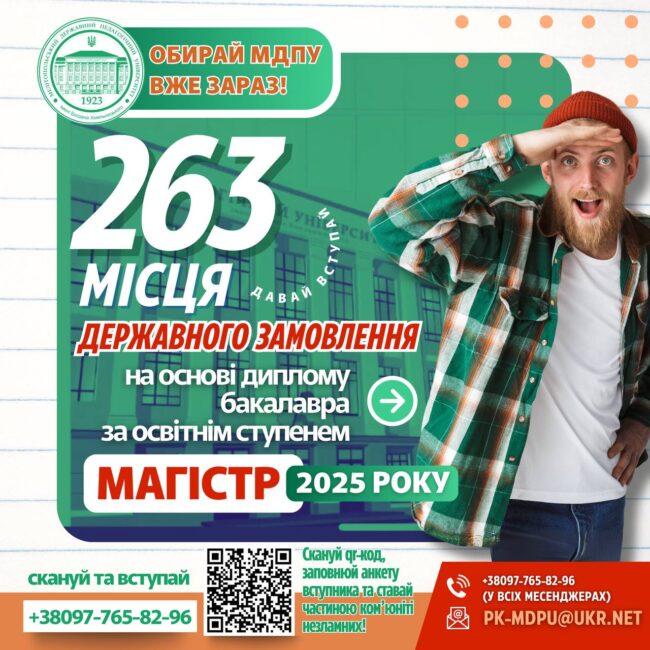 photo_2025-08-02_12-36-56