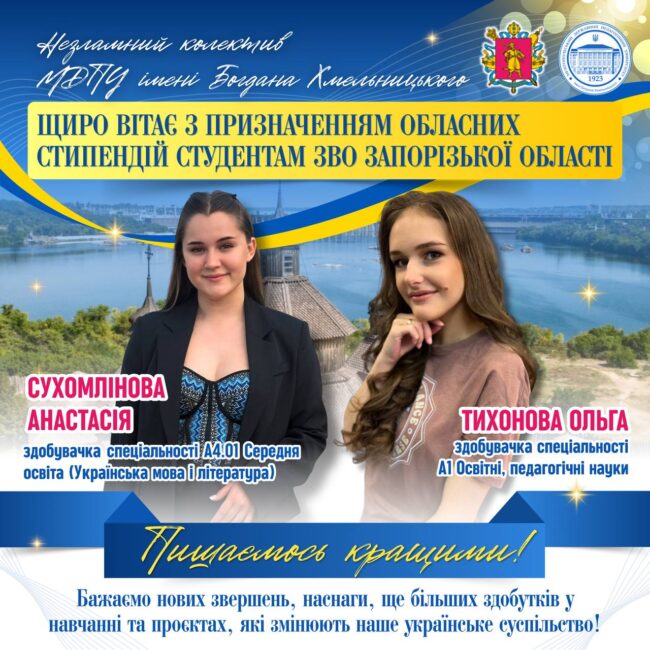 photo_2025-08-02_12-37-13