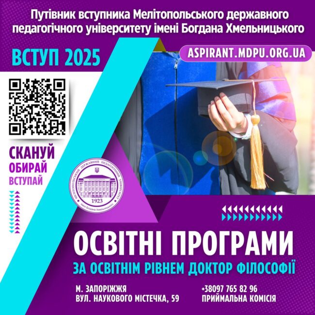 photo_2025-08-04_11-50-39