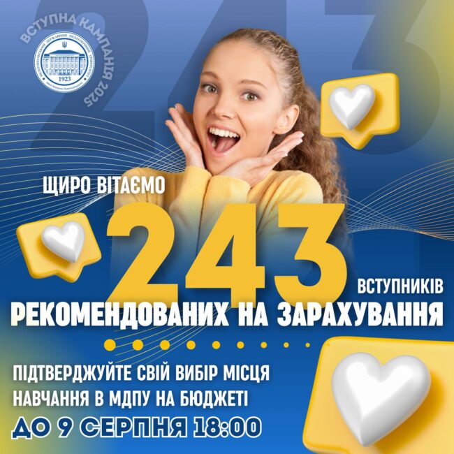 photo_2025-08-06_11-21-59