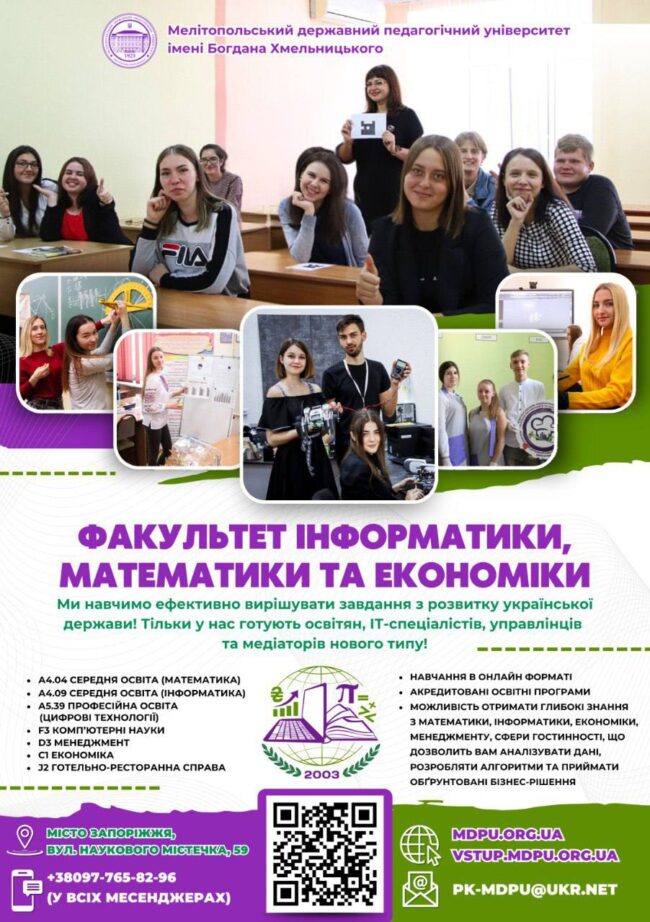 photo_2025-08-07_10-25-16