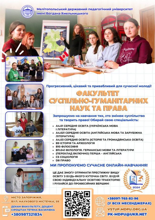 photo_2025-08-08_10-42-35