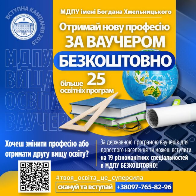 photo_2025-08-08_11-40-37