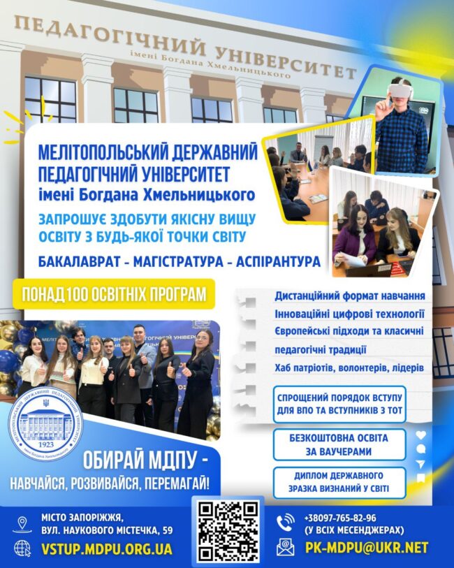 photo_2025-08-11_12-19-03