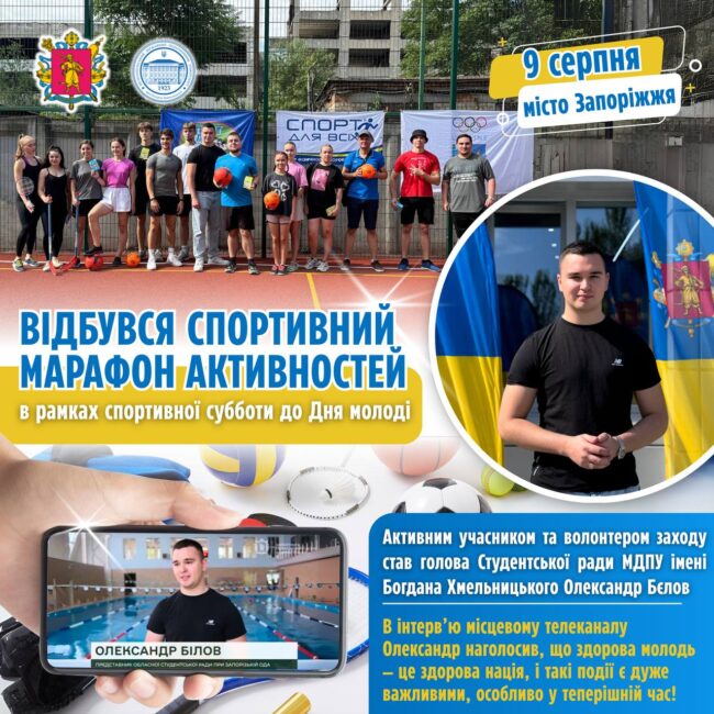 photo_2025-08-12_12-11-58