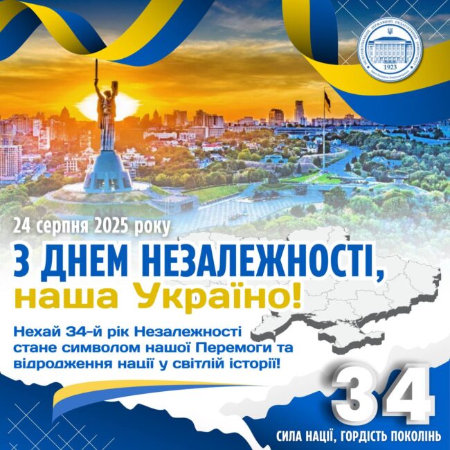 photo_2025-08-24_16-34-15