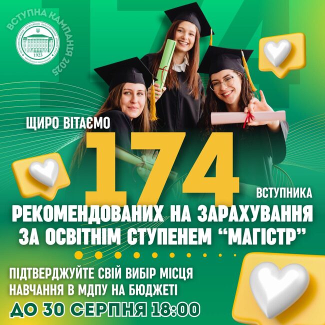 photo_2025-08-27_13-06-00