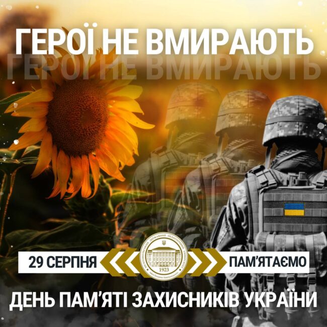 photo_2025-08-29_12-43-32