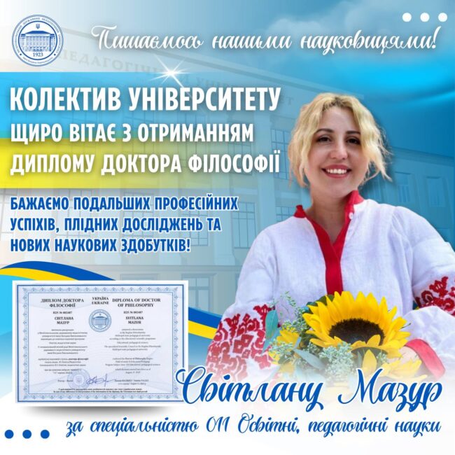 photo_2025-08-29_13-58-05