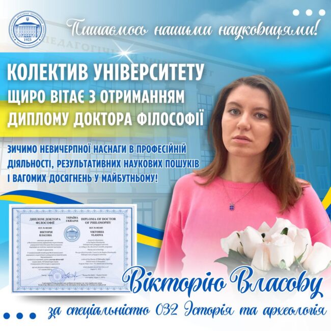 photo_2025-08-29_13-58-08