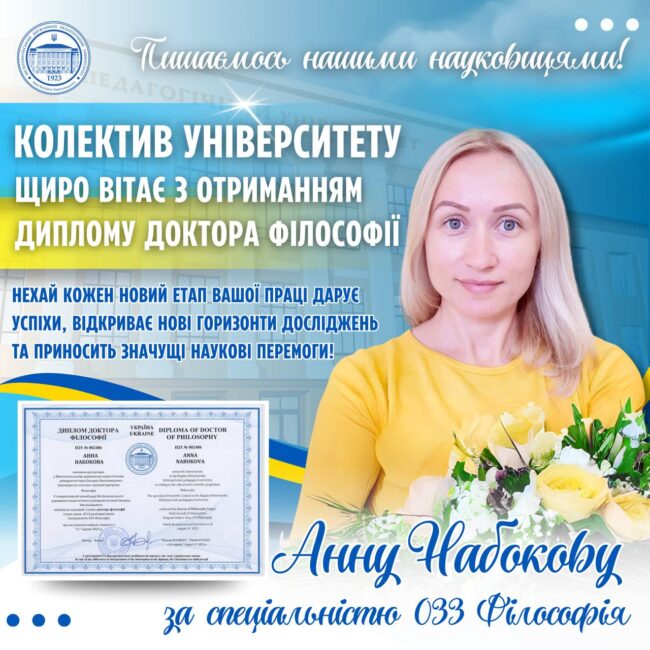 photo_2025-08-29_13-58-10