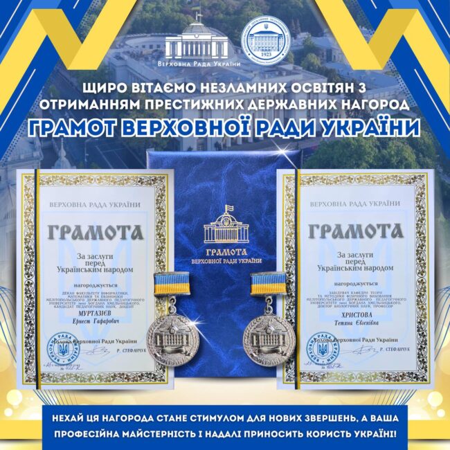 photo_2025-08-29_13-58-13