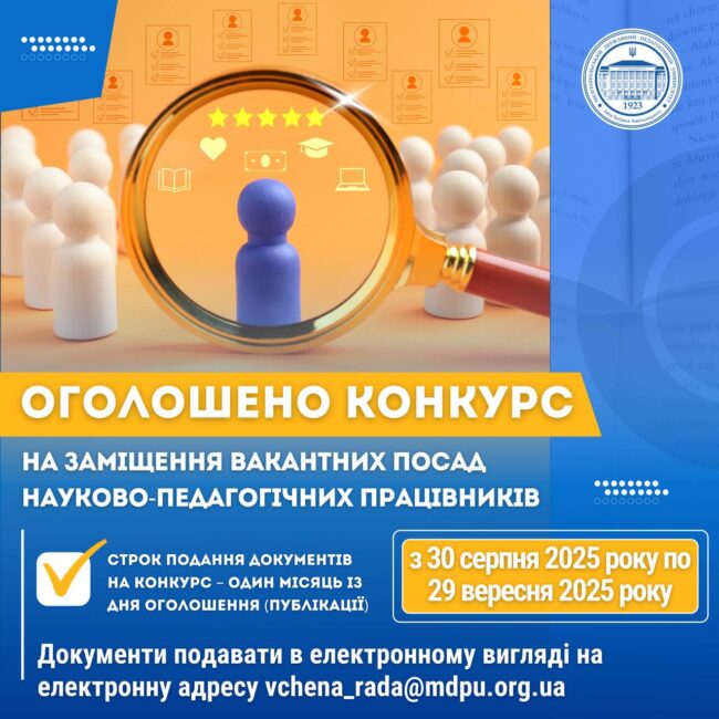 photo_2025-08-30_13-33-18