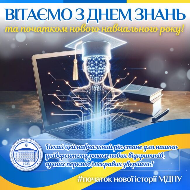 photo_2025-09-01_15-07-05