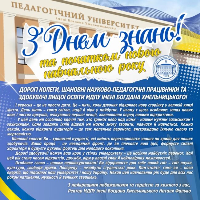 photo_2025-09-01_15-13-15