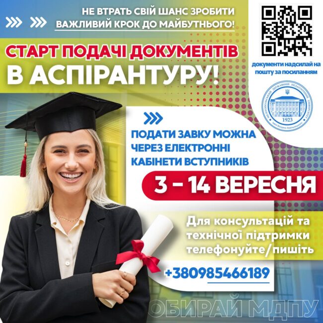 photo_2025-09-03_13-47-10