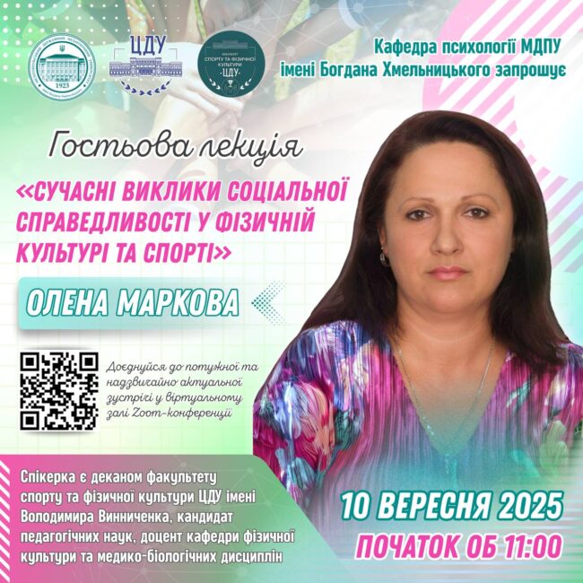 photo_2025-09-03_13-47-14