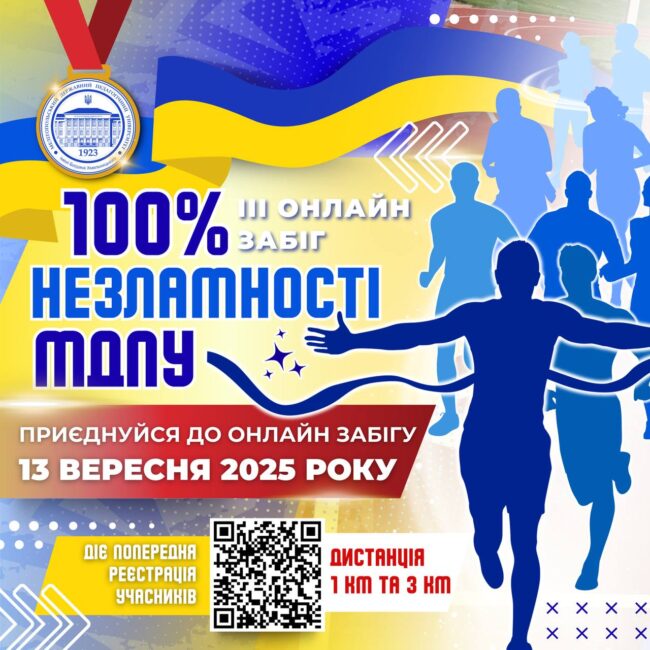 photo_2025-09-03_13-47-16