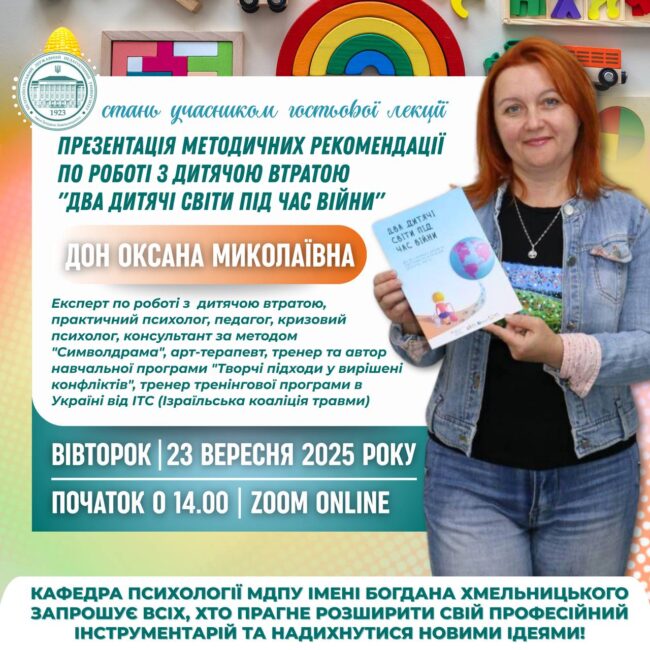 photo_2025-09-04_16-32-28