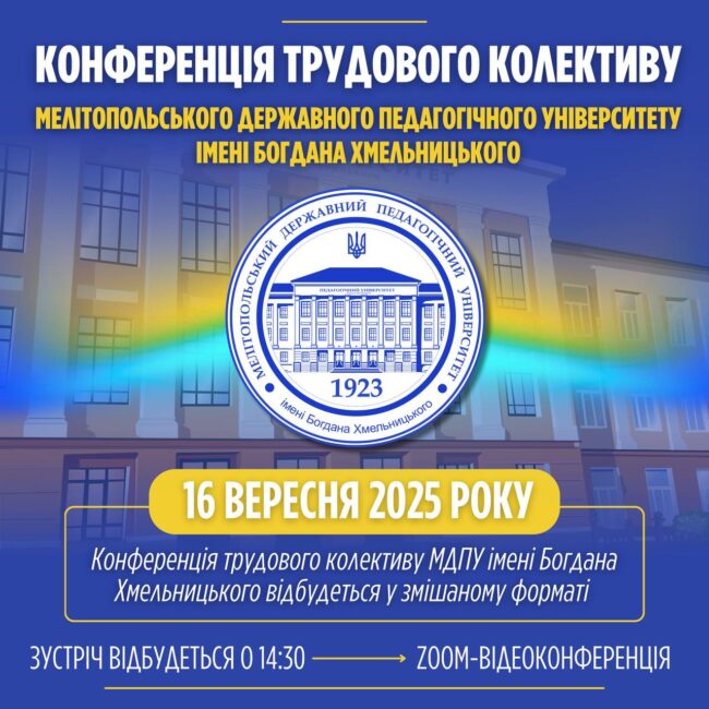 photo_2025-09-04_18-03-05