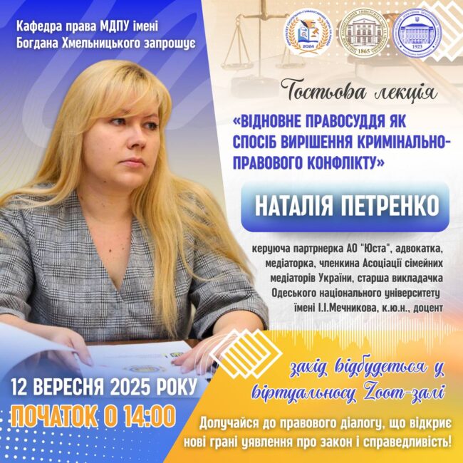 photo_2025-09-05_13-20-44