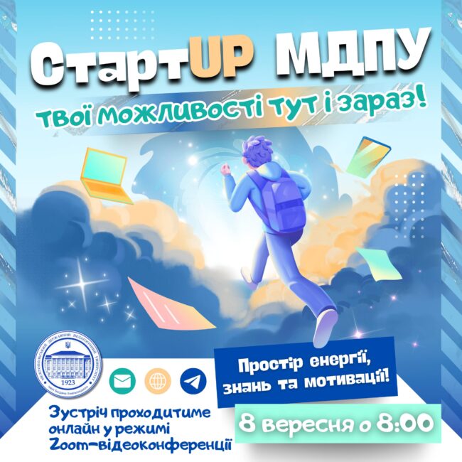 photo_2025-09-05_13-20-52