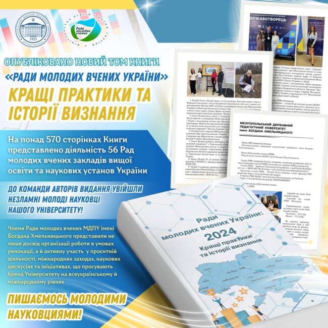 photo_2025-09-05_16-44-50