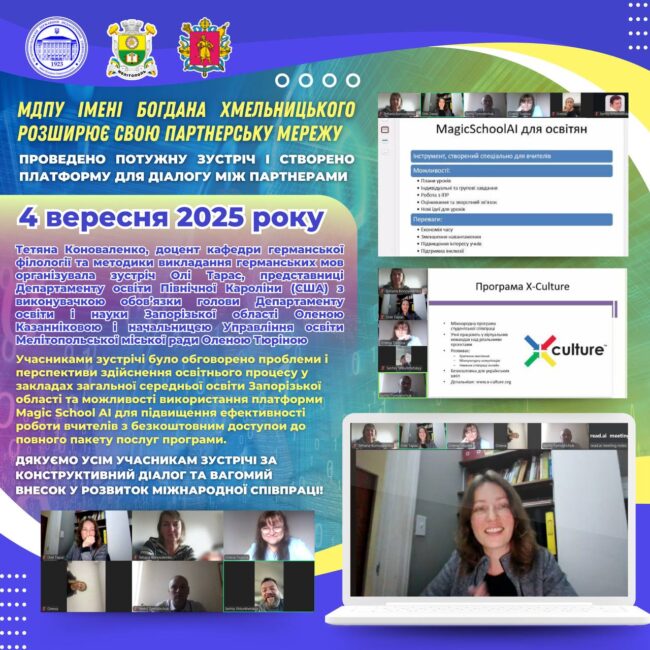 photo_2025-09-05_16-48-16