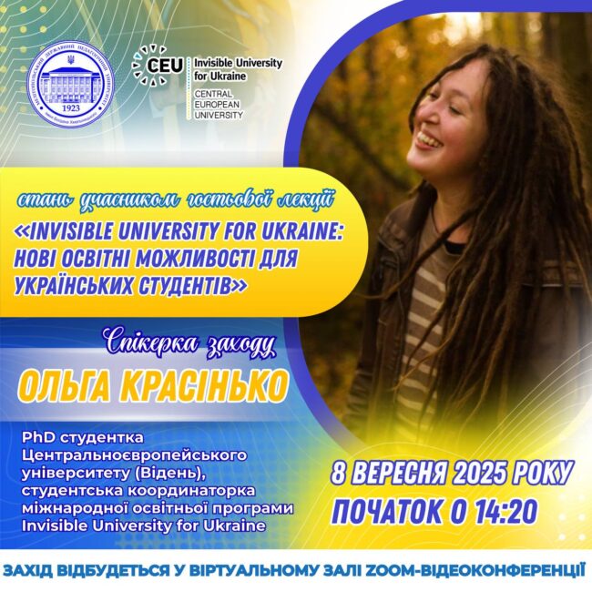 photo_2025-09-07_20-09-22