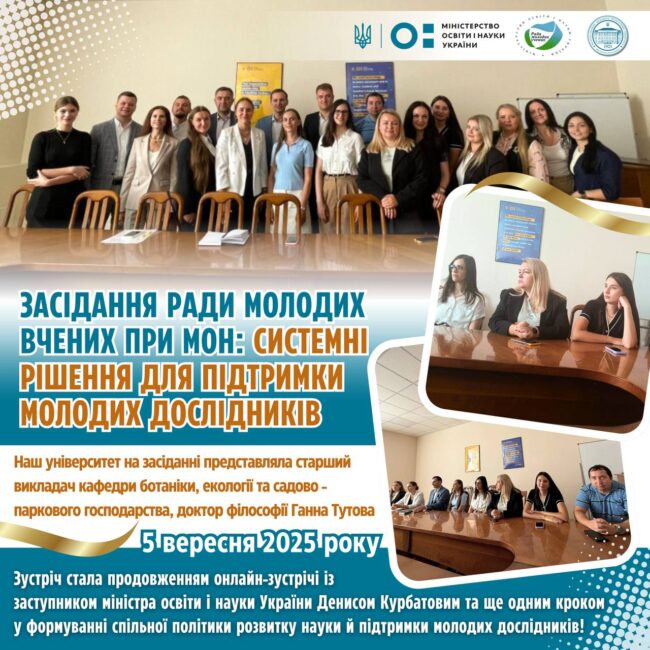 photo_2025-09-09_16-16-36