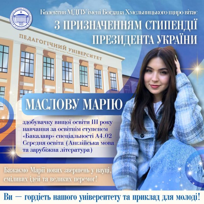 photo_2025-09-09_17-31-18