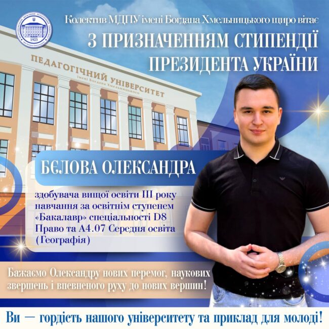 photo_2025-09-09_17-31-27