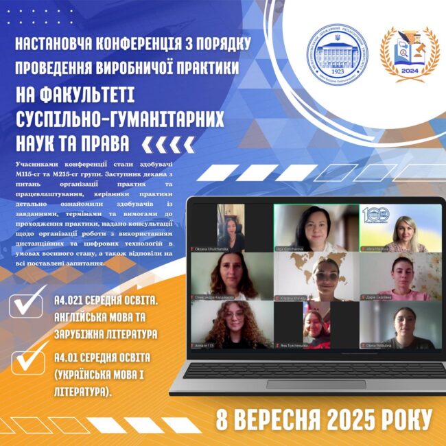 photo_2025-09-10_12-22-52