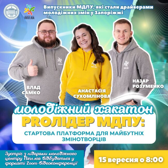 photo_2025-09-10_17-29-38