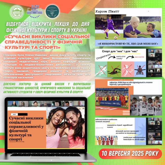 photo_2025-09-11_13-35-53