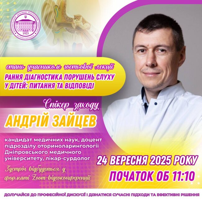 photo_2025-09-12_13-23-42