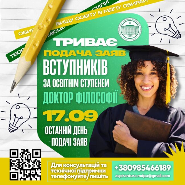 photo_2025-09-12_14-52-47