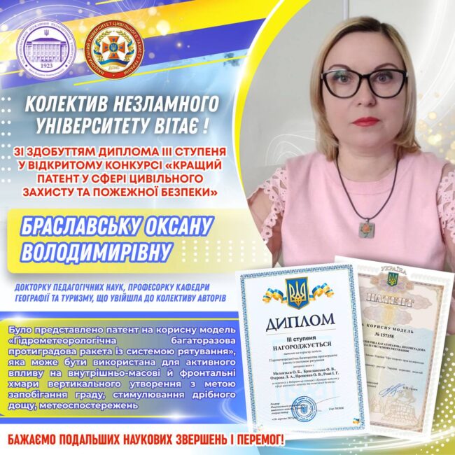 photo_2025-09-16_18-21-18