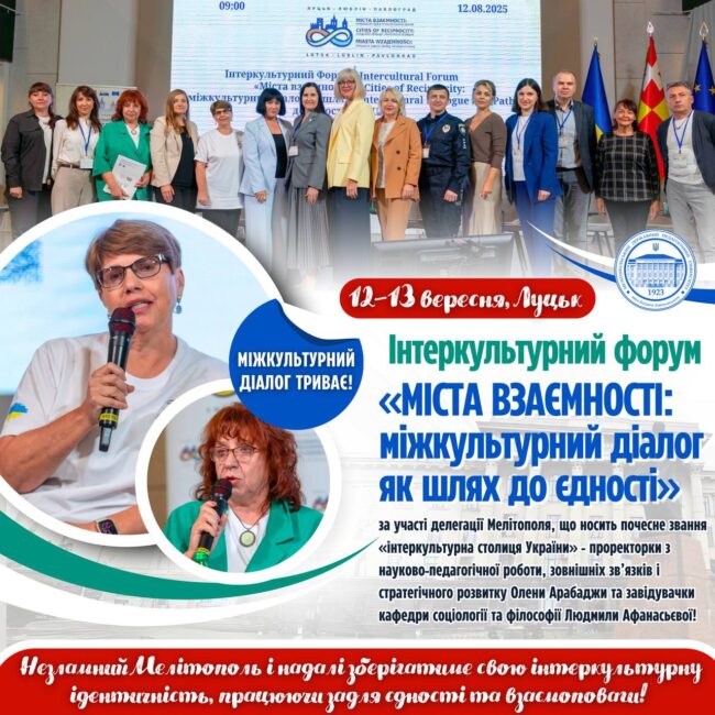 photo_2025-09-16_18-22-15