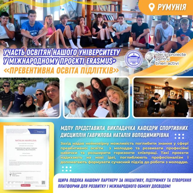 photo_2025-09-17_16-13-45