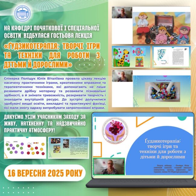 photo_2025-09-17_16-14-04