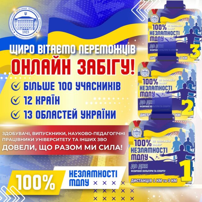 photo_2025-09-18_20-43-50