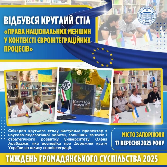 photo_2025-09-19_14-33-52