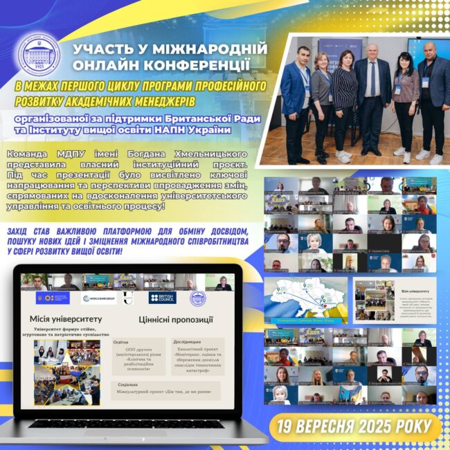 photo_2025-09-19_20-16-23