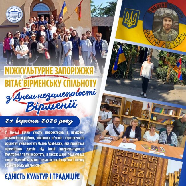 photo_2025-09-22_12-47-07